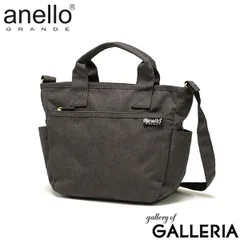 アネロ グランデ トートバッグ レディース ブランド anello GRANDE 軽い 軽量 小さめ 2WAYトートバッグ ショルダーバッグ 撥水 GUH2315Z グレーのサムネイル