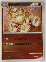 【希少】ウィンディ ★ L1 014/070 ミラー ポケモンカード 希少】ウィンディ ☆ L1 014/070 ミラー ポケモンカード
