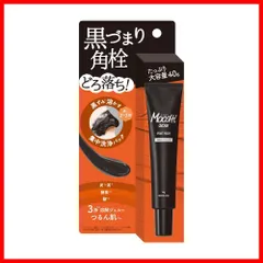 【在庫処分】ピーリング クレイパック 集中ケア 角質取り 角栓 鼻 黒ずみ 毛穴 ポアパック 吸着 モッチスキン