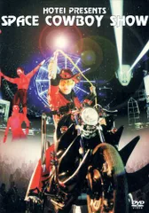 布袋寅泰　1997年　SPACE COWBOY SHOW　入手困難非売品ポスター 布袋寅泰 / SPACE COWBOY SHOW スペース・カウボーイ・ショウ