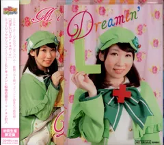 ミルキィホームズ ファーストアルバム「Dreamin'」直筆サイン入りポスター Amazon.co.jp: Dreamin' (初回生産限定盤): ミュージック