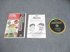 2025年最新】星みつる式の人気アイテム - メルカリ