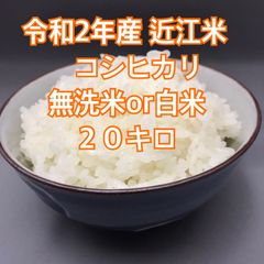 もみ殻燻炭 くん炭 近江米コシヒカリ 30L 3個 匿名配送　くんたん バイオ炭 30L くん炭 もみ殻くん炭 匿名配送 - メルカリ