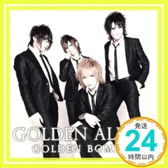 「ゴールデン・アルバム」 初回限定盤A [CD] ゴールデンボンバー_02