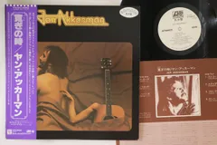 JAN AKKERMAN,新品CD,直筆サイン入り,ヤン・アッカーマン JAN AKKERMAN,新品CD,直筆サイン入り,ヤン・アッカーマン - メルカリ
