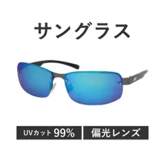 コールマン(Coleman) サングラス CO3080-2のサムネイル