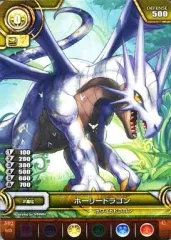 【中古】パズル＆ドラゴンズTCG S02-003[C]：ホーリードラゴンのサムネイル