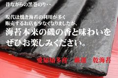 はっとり海苔 - メルカリShops