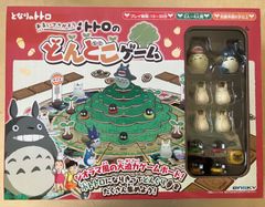【新品・訳あり】ジブリ　となりのトトロ　あるいてさがそうトトロの　どんどこゲーム