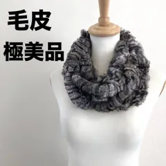 極美品　毛皮　リアルファー　マフラー　グレー　ロング丈　ストール　成人式　お正月