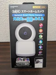 2025年最新】Kashimura 防犯・セーフティの人気アイテム - メルカリ