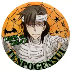 中古】バッジ・ピンズ(キャラクター) 天蓬元帥 「最遊記RELOAD BLAST