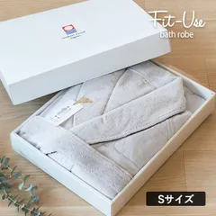 【公式ショップ】 (ギフト) バスローブ ギフト 今治 Fit-Use Sサイズ タオル地 ガーゼ 送料無料 (宅配) ※紙袋付き 出産祝い 母の日 敬老の日 内祝い ギフトボックス入り レディース メンズ ママ マタニティ 今治タオル 日本製 蛍光染料不使用