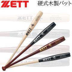 ZettPower 硬式バット ゴールド甲子園仕様 - メルカリ