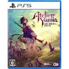 中古 ユミアのアトリエ ~追憶の錬金術士と幻創の地~ PS5 Play Station5 ゲームソフト ≡U8463