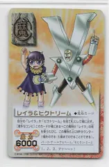 2025年最新】ガッシュ カード レイラの人気アイテム - メルカリ