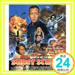 2025年最新】Yahoo!オークション -super stupid(CD)の中古品