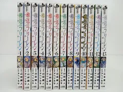 葬送のフリーレン 1～13巻 小学館 山田鐘人 アベツカサ【MA3B1-415】