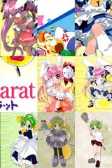 uo74 カード ガメラ3 比良坂綾奈 with 前田愛 ver. 非売品 金