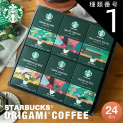 2025年最新】スターバックス ゴルフの人気アイテム - メルカリ
