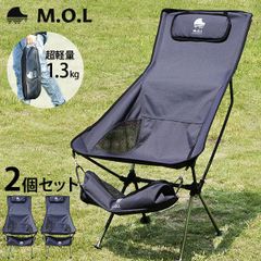 nano universe × LOGOS「あぐらチェア」 迷彩 2脚セット - メルカリ