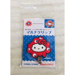 ミャクミャクサンリオコラボ なりきり ラバーキーホルダー