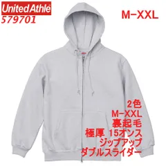 ユナイテッドアスレ 579701 パーカー スウェット ジップアップ 裏起毛 15オンス 極厚 厚手 肉厚 フルジップ フーディー 定番 無地 綿 5797-01 5797 UnitedAthle M L XL LL 2L XXL 2XL 3L アッシュ
