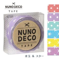 【新品未使用】ヌノデコテープ 1.5cm×1.2ｍ【NUNO DECO TAPE】 水玉 星 ドット スター 布・布以外にも貼れる 布テープ お名前シール にじみ防止加工済み