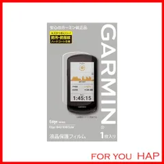 2024年最新】garmin edge 1040の人気アイテム - メルカリ