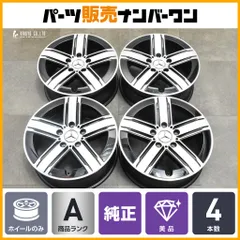 値下げ再出品！メルセデスベンツ　18インチ　中古美品♪ 2025年最新】Mercedes-Benz 18インチの人気アイテム - メルカリ