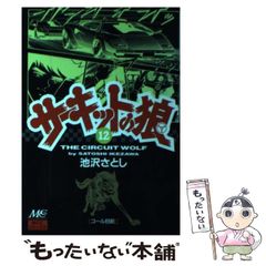 okidoki レコード CHOUJI 美品 - メルカリ