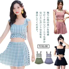 水着 ビキニ レディース水着 可愛い フリル 小胸 水着 韓国 タンキニ 水着 露出控えめ セパレート 上下セット スカート 安全パンツ 水着 みずぎ 体型カバー 学生 少女 スイムウェア 大人 水着#chi2703