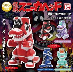 台紙POP台紙のみ 怪獣スニーカーヘッド ガチャガチャ フィギュア トイズキャビン
