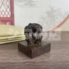 新品　彫金机　完成品　即納 楽天市場】彫金机（インテリア・寝具・収納）の通販