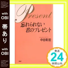 2026年最新】中谷彰宏 cdの人気アイテム - メルカリ