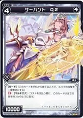 ウィクロス サーバントO2 コングラ 4枚 wixoss ② 2025年最新】Yahoo!オークション -wixoss サーバント o2の中古品