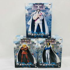 【未開封】 ワンピース DX 海軍 フィギュア 3個 まとめ セット センゴク クザン 赤犬 / ONE PIECE プライズ
