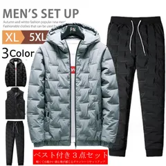 上下セット ダウン綿 セットアップ 軽量 メンズ 3点セット 中綿ジャケット ダウンパンツ ベスト ダウン綿ジャケット 中綿入り 防風 防寒 秋 冬kdmb01