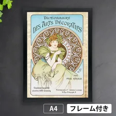 2025年最新】ミュンヘン 1860の人気アイテム - メルカリ