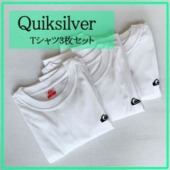 【クイックシルバー】　新品 クルーネック Tシャツ 3枚セット / ￥2,000
