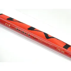 超美品！定価69,300円 がま磯 アルマ　1.25-50 超美品！定価69,300円 がま磯 アルマ 1.25-50 2025年最新】アルマ