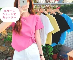 【XLサイズ】レディース　ショート丈　半袖Ｔシャツ　サイド絞りデザイン　ツマミデザイン　ストレッチカットソー　アシンメトリー　脚長効果Tシャツ　ホワイト　ブラック　グレー　新品