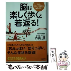 2024年最新】大島清の人気アイテム - メルカリ