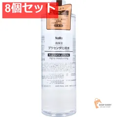 NaMo 高保湿 プラセンタ化粧水 500mL 8個セット まとめ売り
