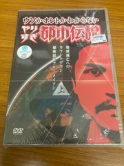 全国から集結！DVD（映画以外・音楽以外）はこちら！