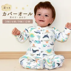 足つき 長袖 カバーオール ロンパース ジャンプスーツ スリープウェア 60 70 80[hca-307]