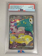 PSA10 フシギバナ プロモカードパック 25th ANNIVERSARY ポケモンカード フシギバナ 25周年 ポケカ 25th プロモカード