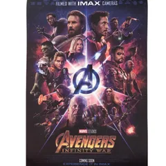 2024年最新】映画ポスター アベンジャーズ インフィニティ ウォー 