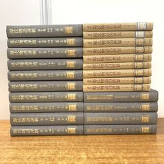 全巻セット】生命の實相［全40巻］谷口雅春 日本教文社 宗教 思想