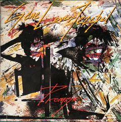 邦LP】具島直子『mellow medicine』3rd.アルバム 1999年作品 2021年